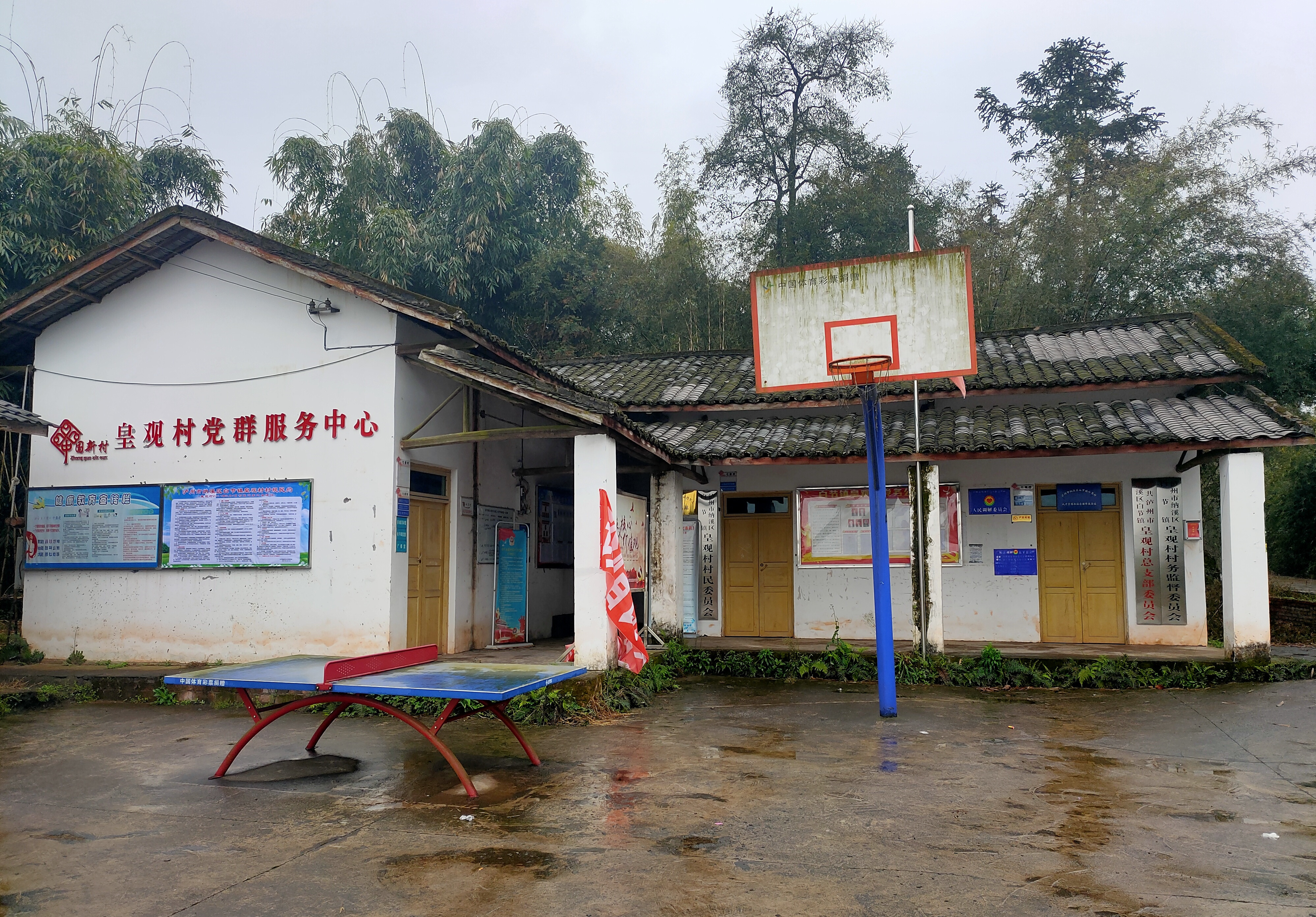 白节镇约13公里;东临来龙村,南接打古银马村,西临团结村,天仙镇黄家村