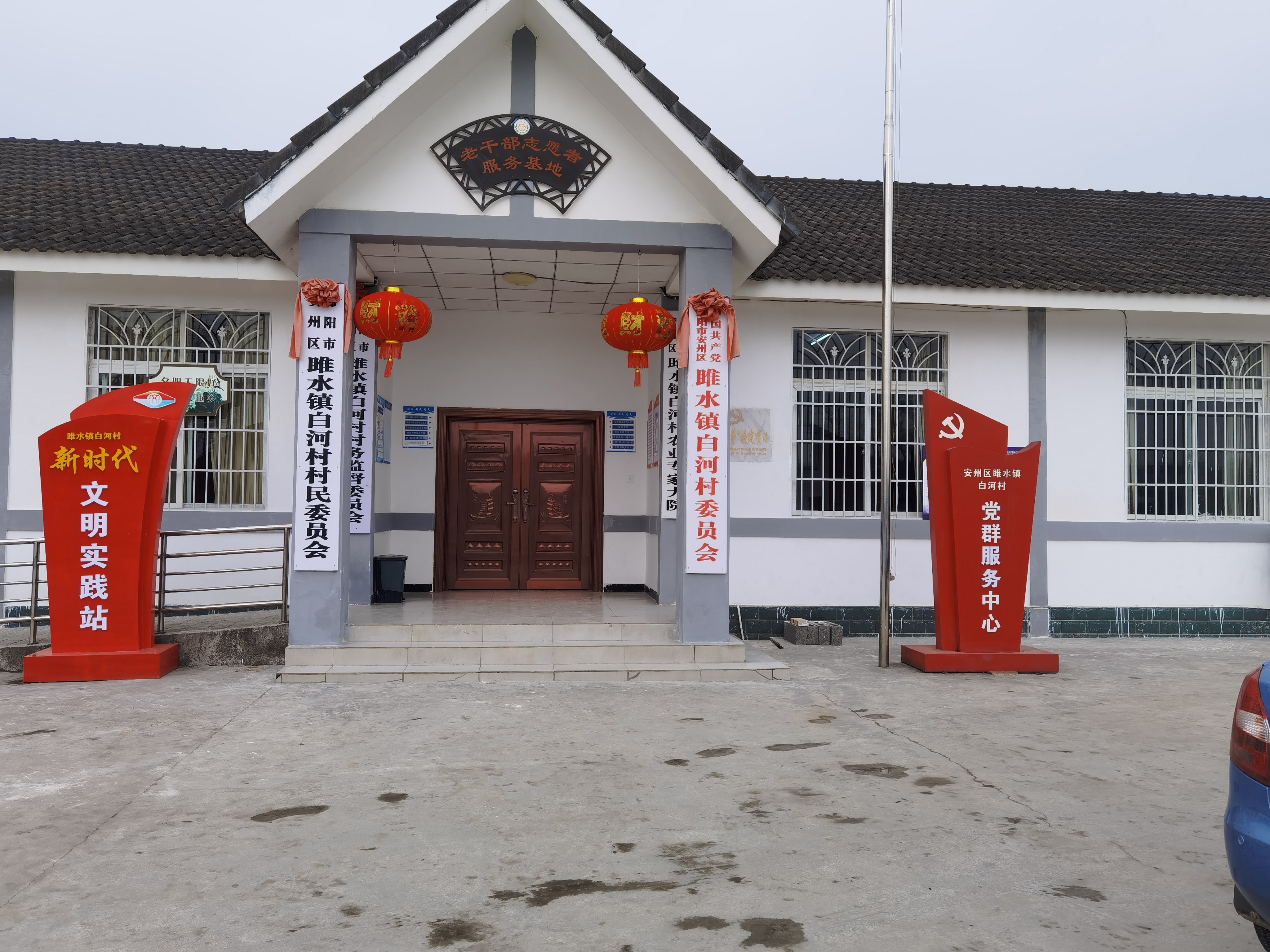 12辖区简介2020年5月,根据全区村级建制调整改革总体要求,雎水镇金华