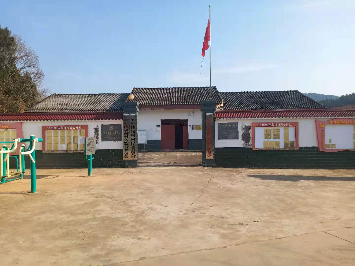 许州镇山泉村位于许州镇北面,村委会位置.村委会占地面积600平米.