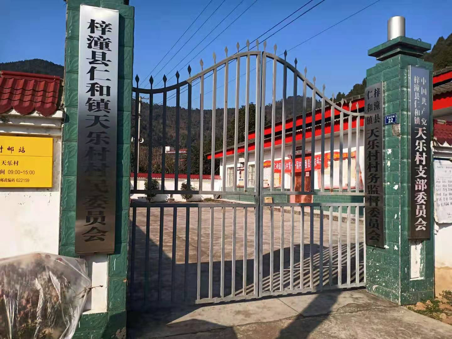 4806平方公里,距离仁和镇场镇 7.