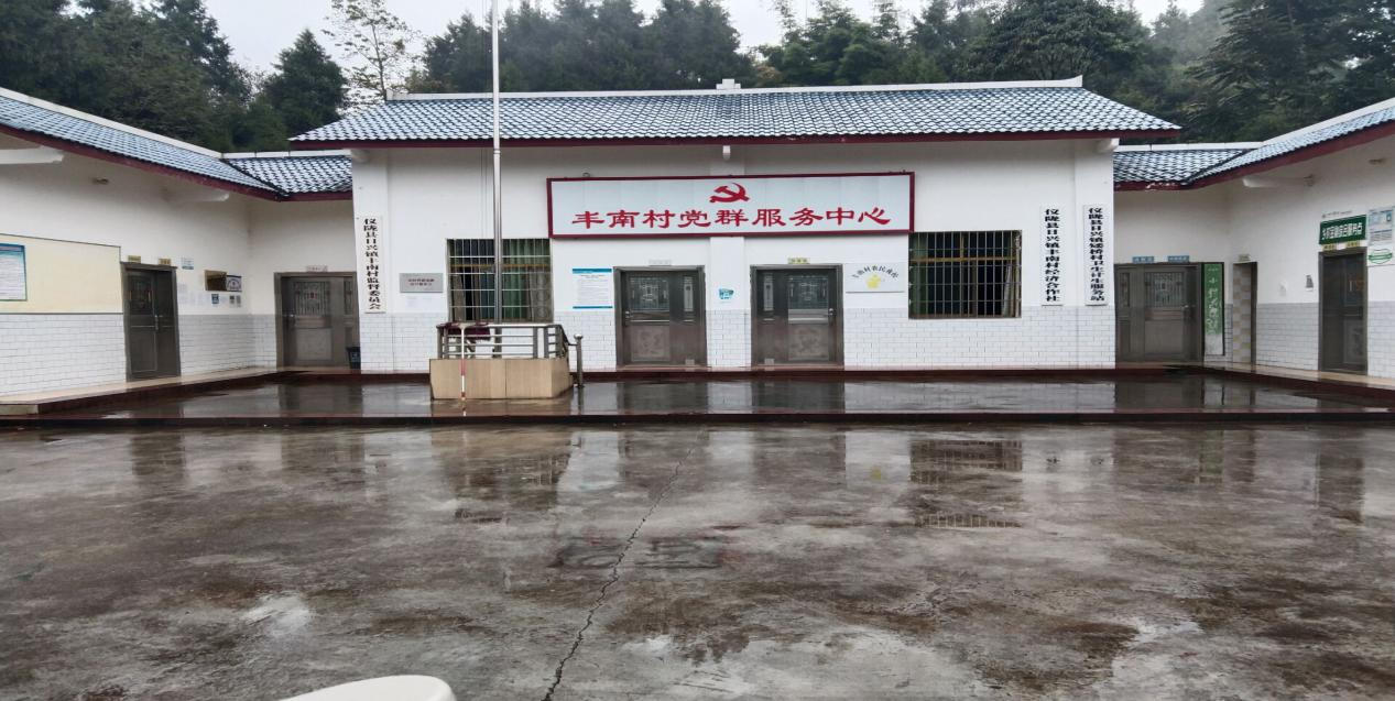 村社-四川政务服务网