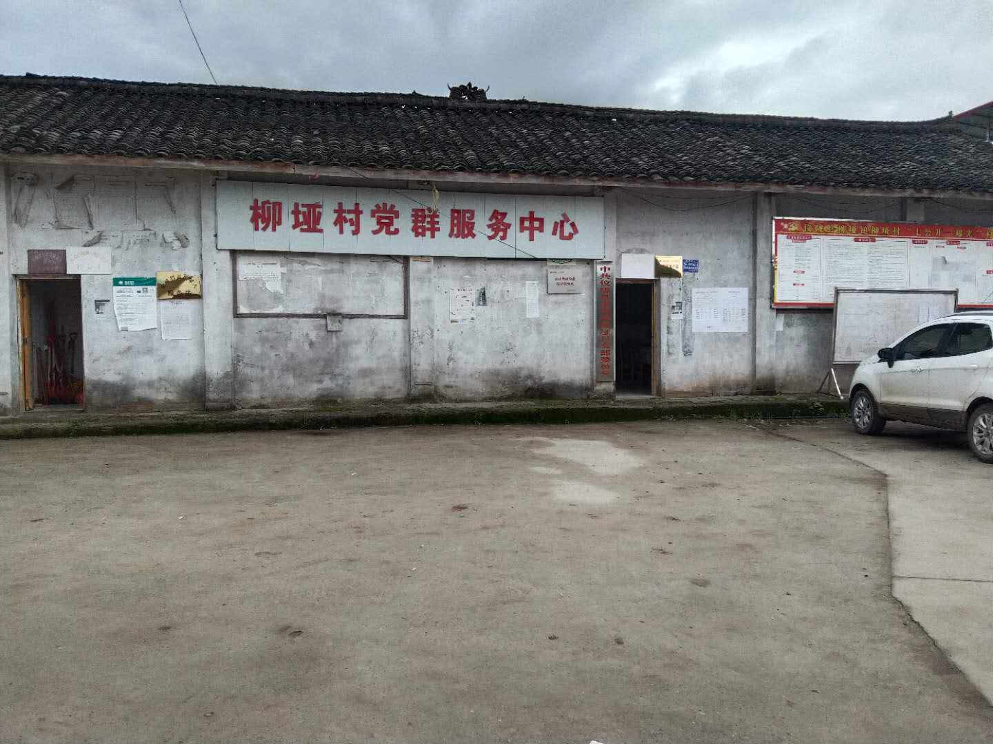 属于思德水库水源地保护区内,丘陵地貌,上接柳垭镇1公里,东与太平寨村