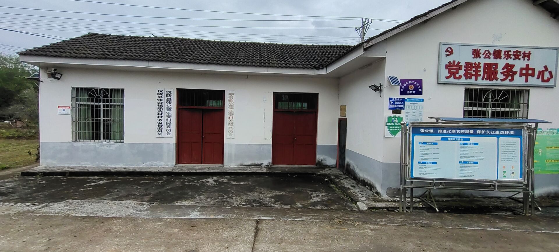 张公镇以西,属高山地区,与张公镇繁荣村,金垭村相邻,与阆中市望垭镇