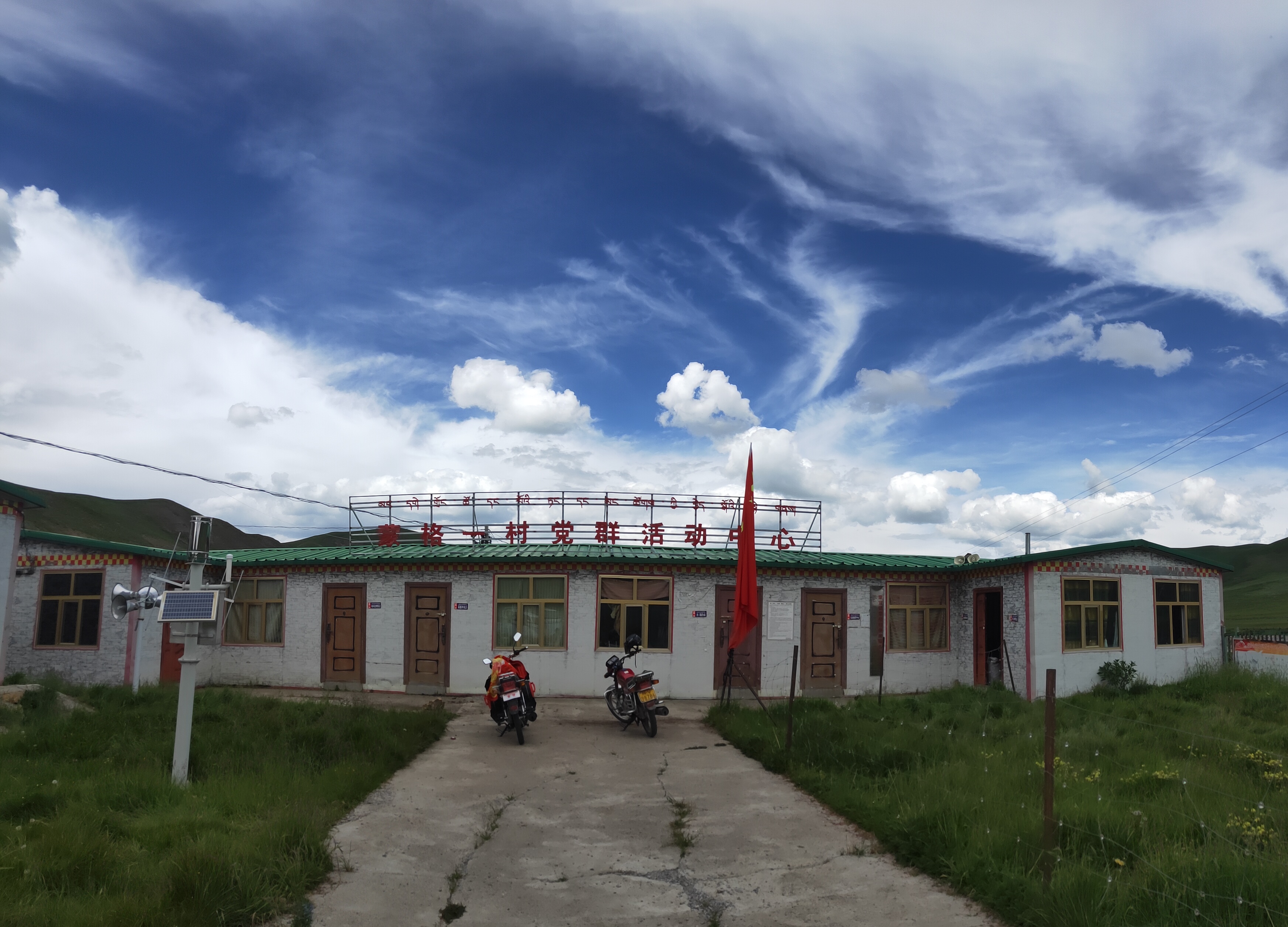 辖区简介蒙格村,位于甘孜州石渠县蒙宜镇,距县城30公里,平均海拔4200