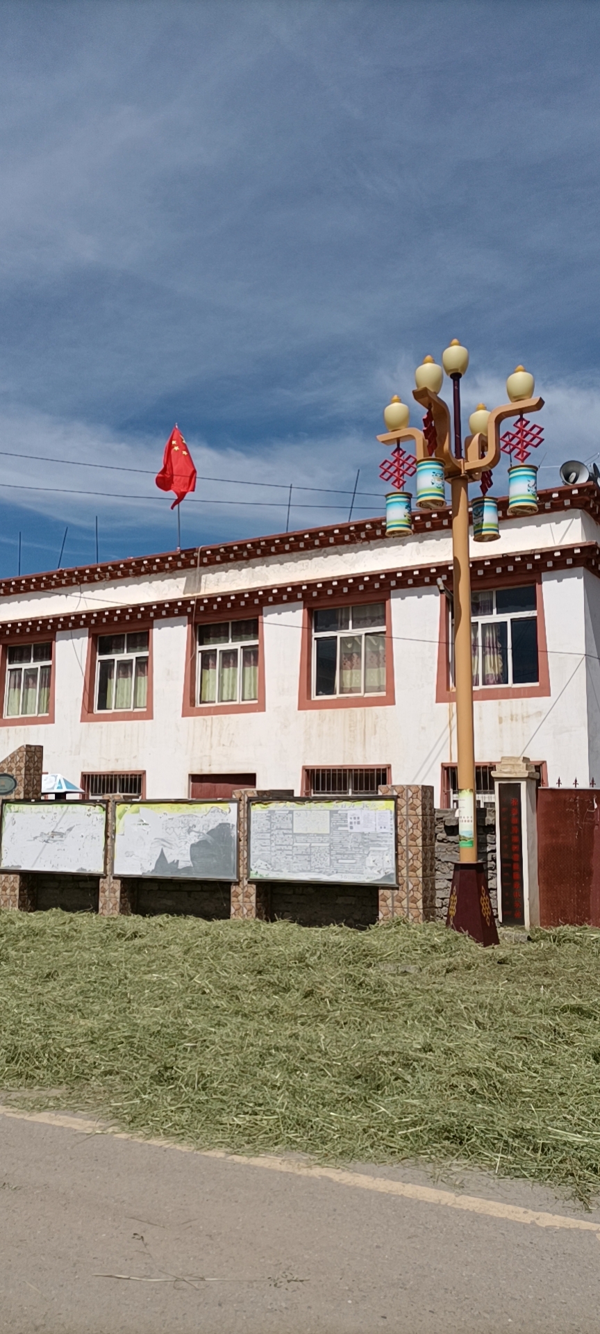 洛须村村民委员会隶属于石渠县洛须镇,地处洛须镇西部,村委会驻地洛