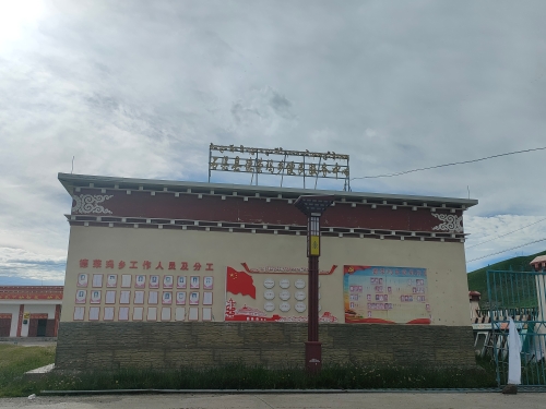 12辖区简介德荣玛乡基本情况一,基本情况德荣玛乡位于石渠县西部,分别