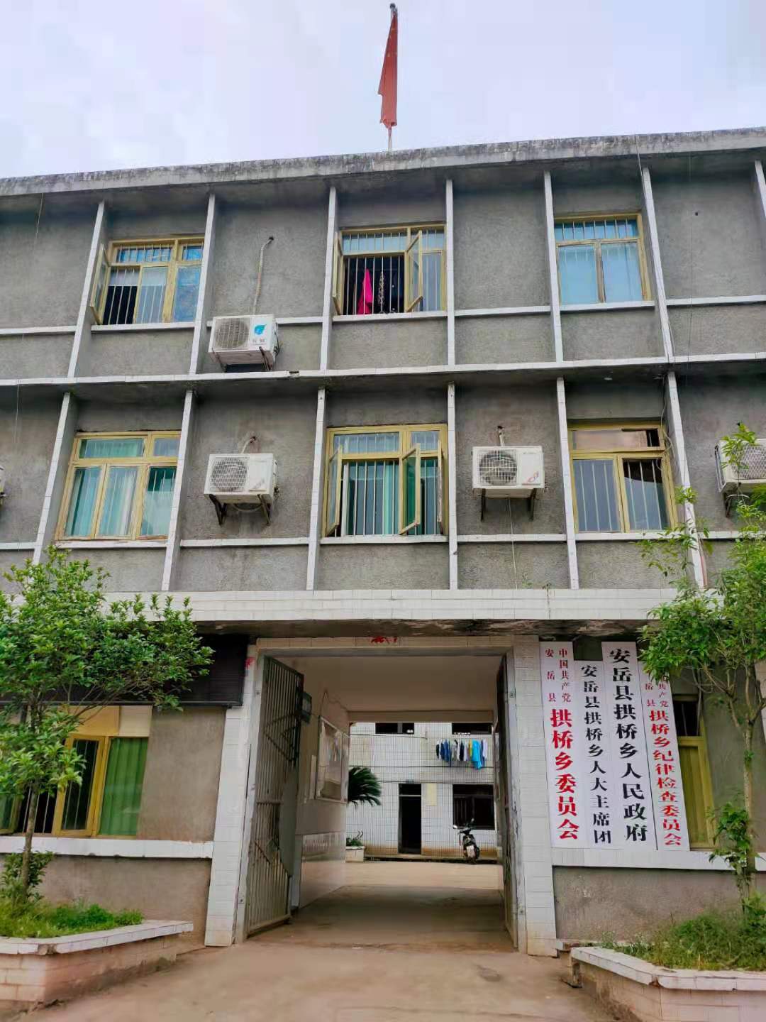 拱桥乡位于安岳县西南方向,距县城 51公里,毗邻周礼镇,千佛乡,华严镇