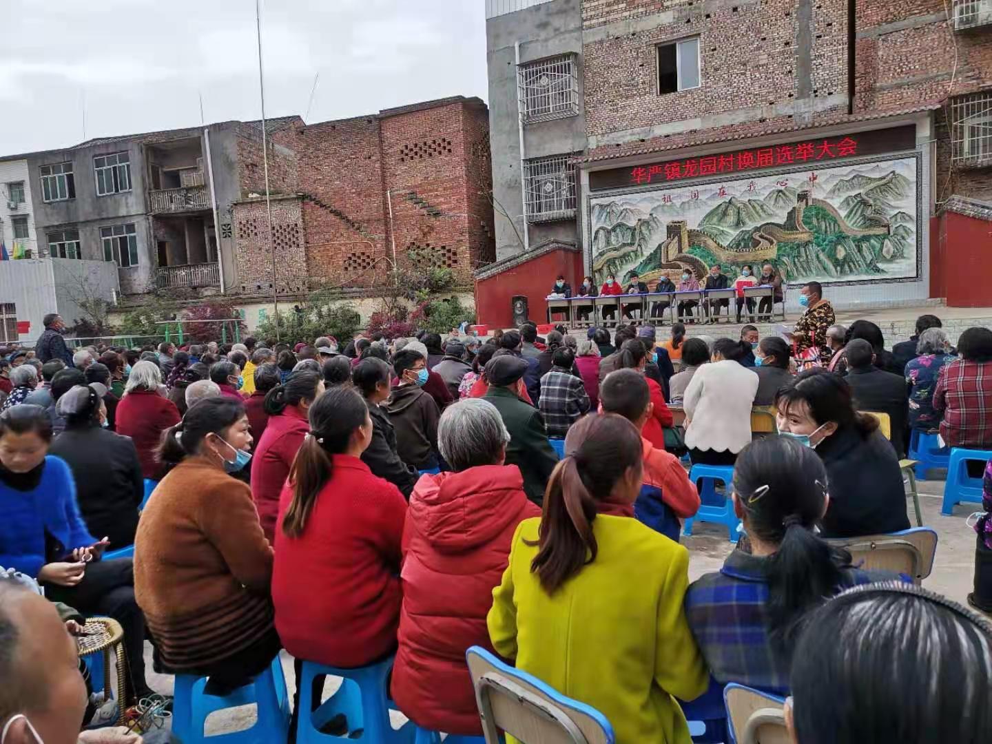 辖区简介龙园村隶属于四川省资阳市安岳县华严镇,位于华严镇东面,东邻