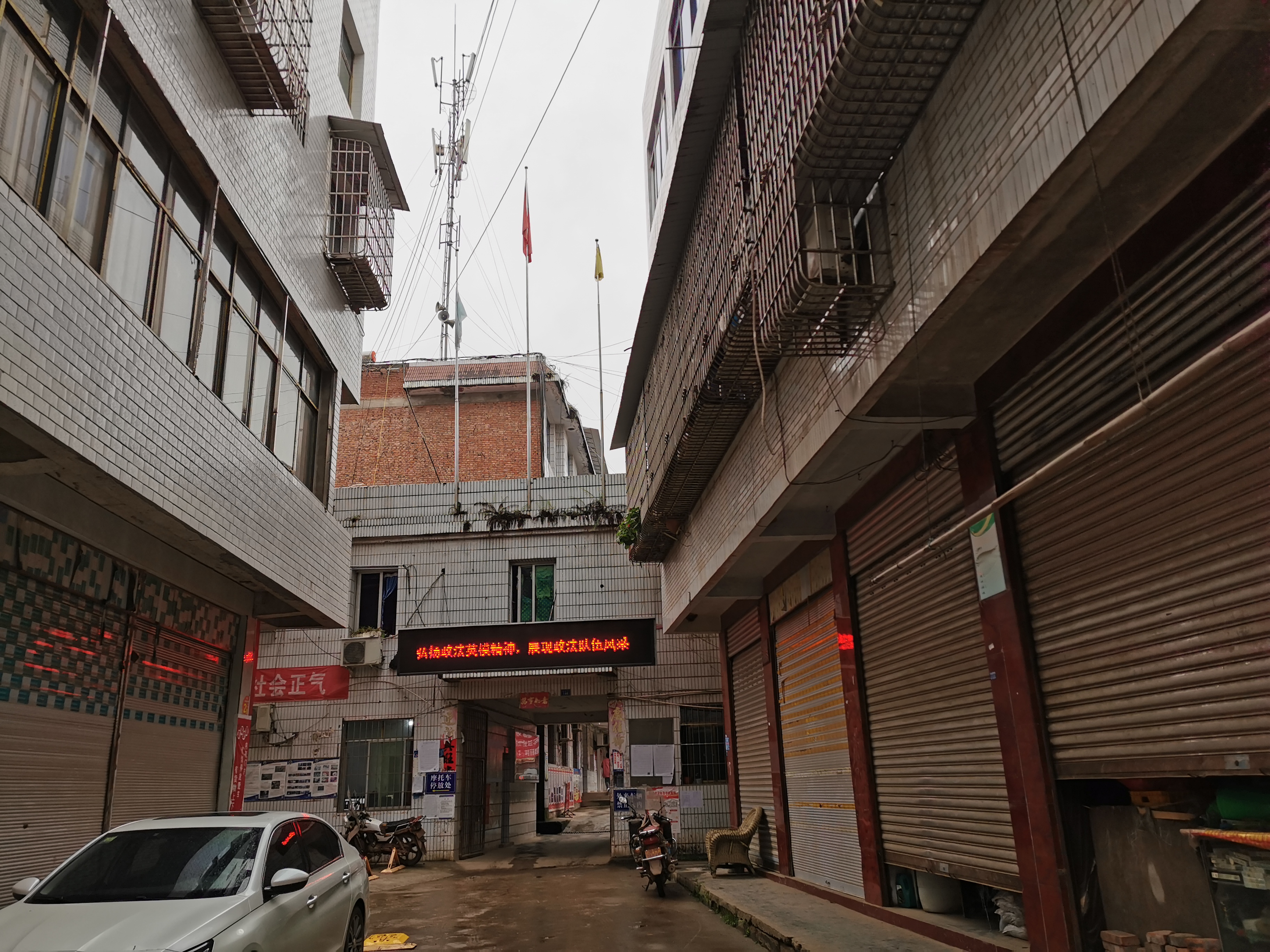 乡镇-四川政务服务网