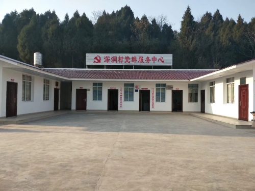 辖区简介深洞村位于董家埂镇三岔水库边沿,幅员面积4平方公里,距离