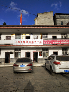 小黑箐镇由原小黑箐乡,矮郎乡,白鸡乡撤并组建,镇政府驻地茶花村.